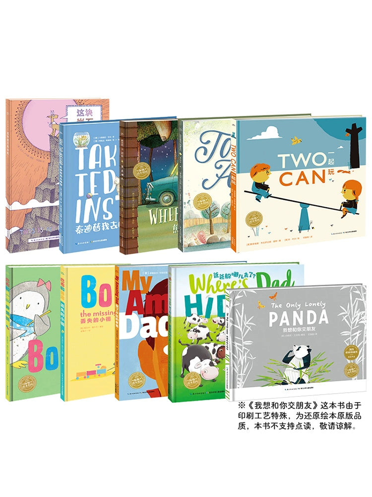 Dolphin Bilingual Children's Picture Book (Hard Cover)