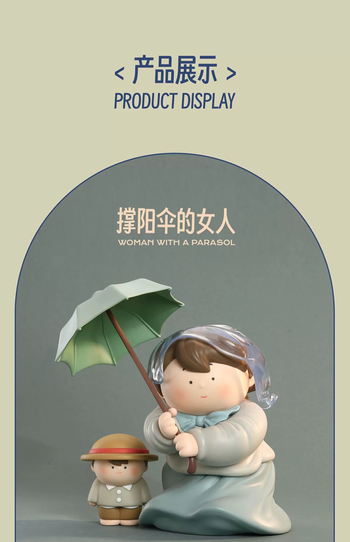 The Great Artists Cartoon Figurines by BigGallery (Season 3)