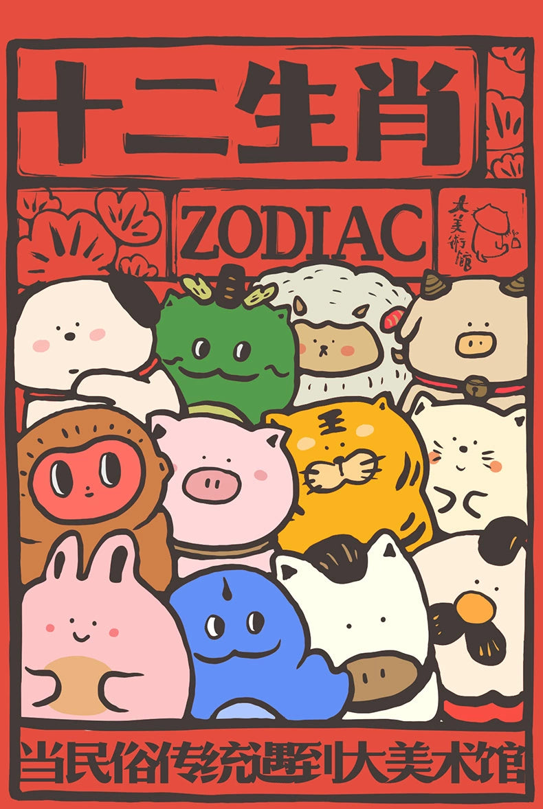 Chinese Zodiac Series Cartoon Figurines by BigGallery