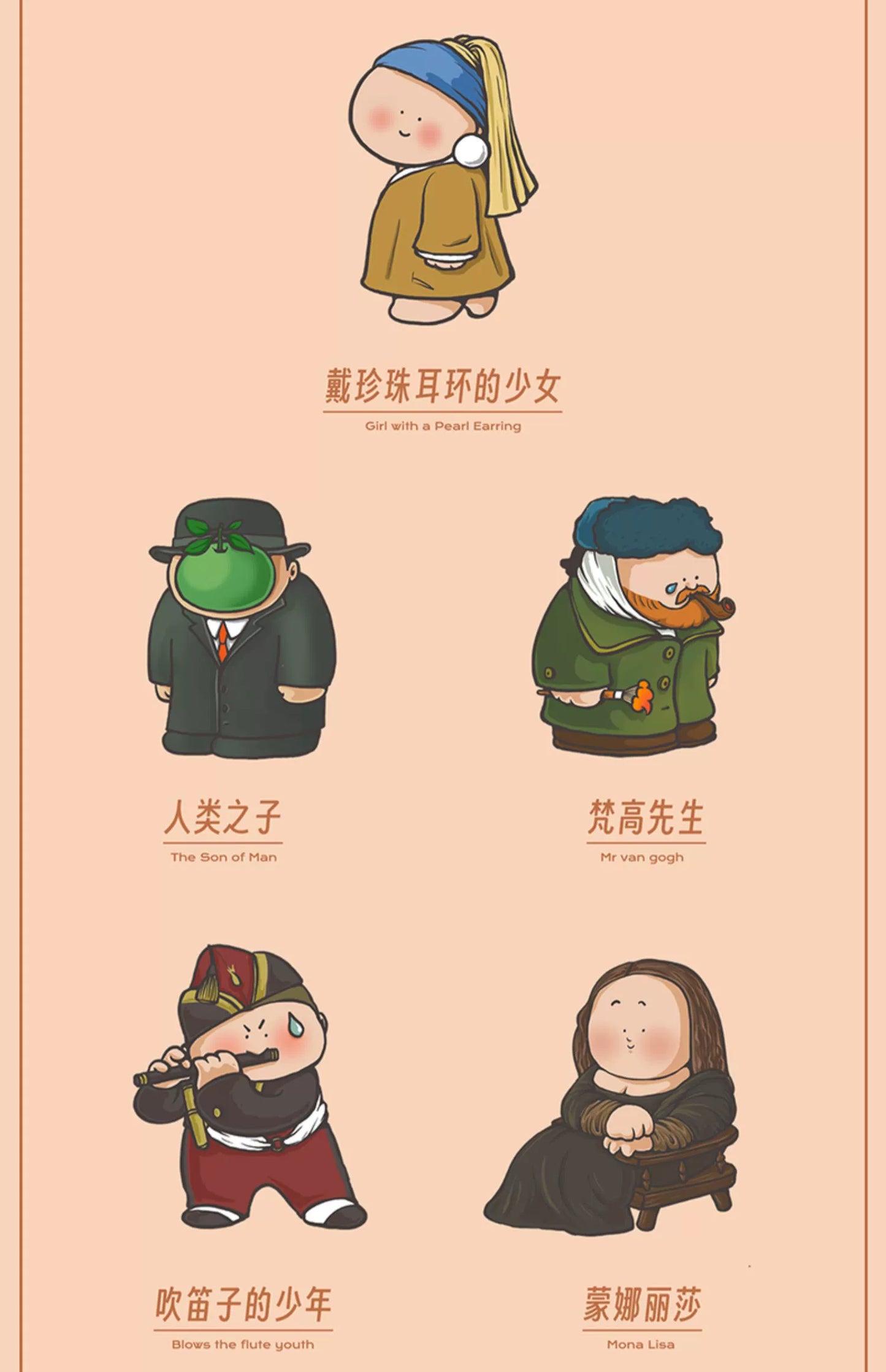 The Great Artists Cartoon Figurines by BigGallery (Season 1)