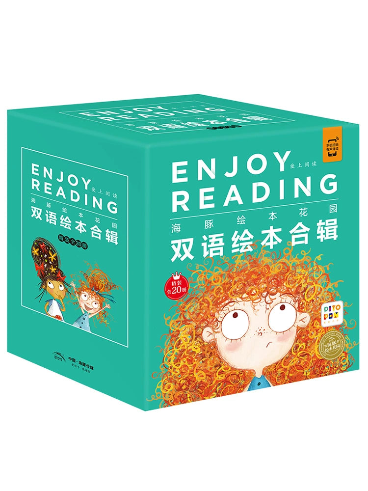 Dolphin Bilingual Children's Picture Book (Hard Cover)