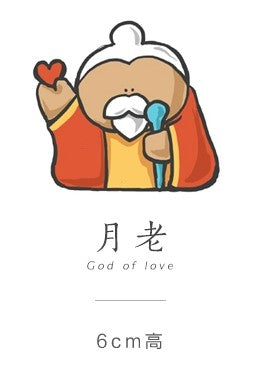 Prayer Series Cartoon Gods Figurines by BigGallery